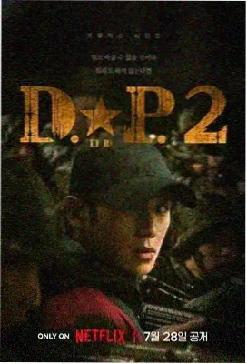 风月影院片单条目 胶片边缘的人 幕后纪录封面