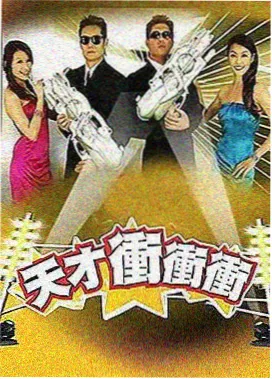 风月影院片单条目 木刻小宇宙 定格动画封面