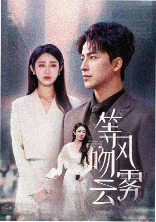 风月影院春季修复展映资讯配图